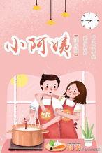 娱乐圈吃瓜甜宠文推荐,娱乐圈甜宠文，带你领略明星们的甜蜜爱情故事